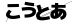CAPTCHA