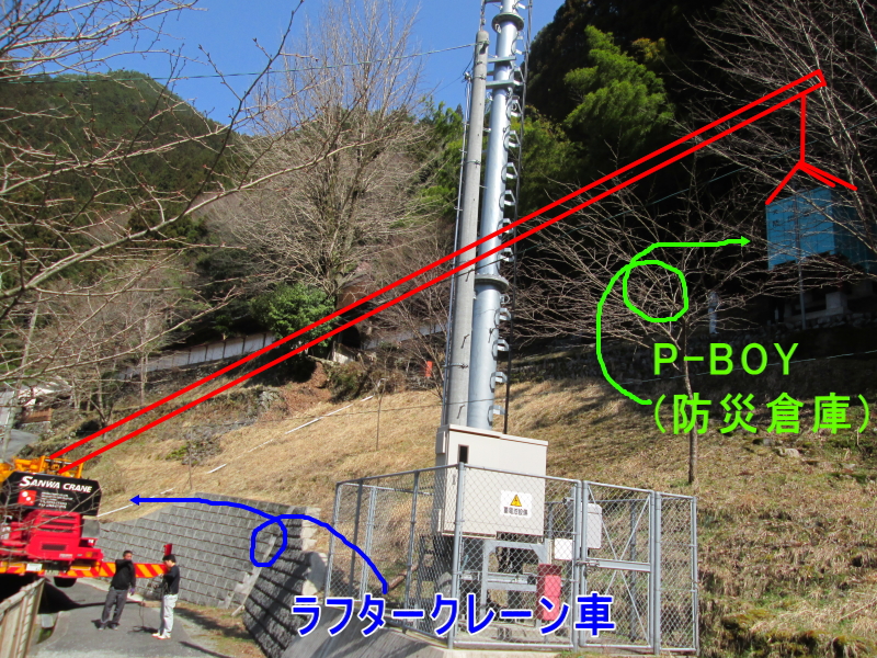 天川村に防災コンテナ設置