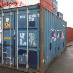 cuukocontainer1