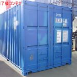 cuukocontainer2