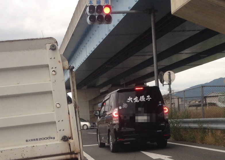 なぜ 車に名前を ホウワ
