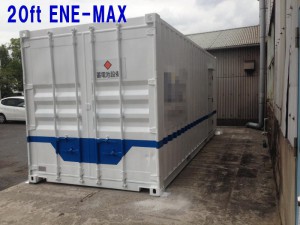 20ft-86-enemax2