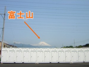 fujisan-300x225