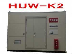 huwk2-300x225