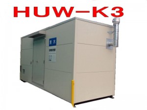 huwk3-300x225