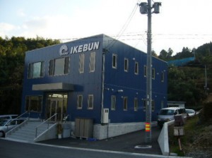 ikebun-003-300x224