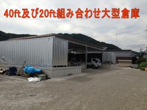 建設会社の大型倉庫