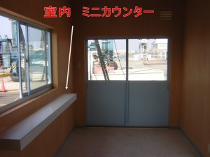 izumisanokannkuumarina4-300x225