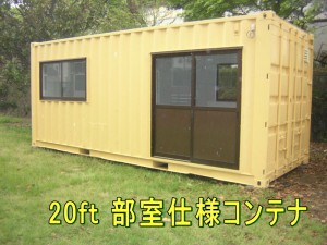 学校の部屋