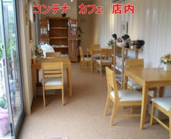 コンテナで店舗（庫内）