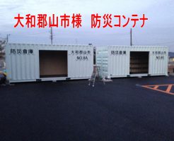 本日も大和郡山市内で設置作業を行なっておりました