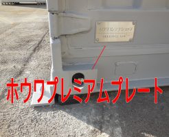 12ft少量危険物倉庫の設置例