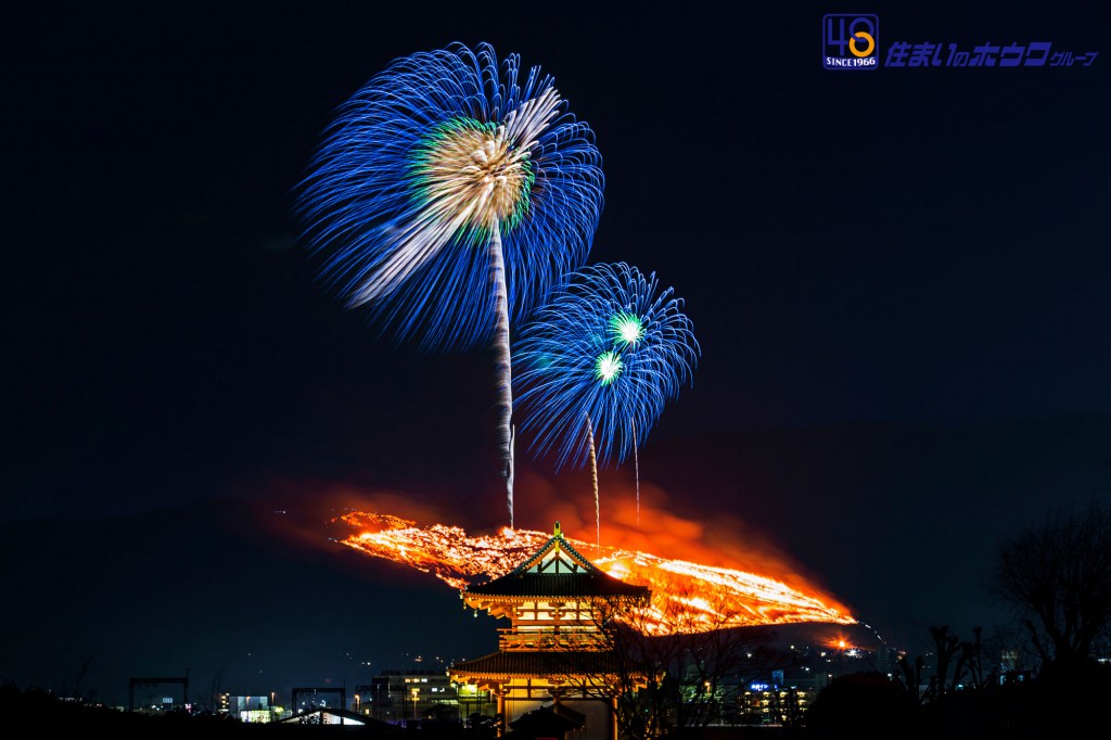 若草山　山焼き