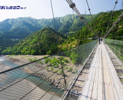 谷瀬の吊り橋