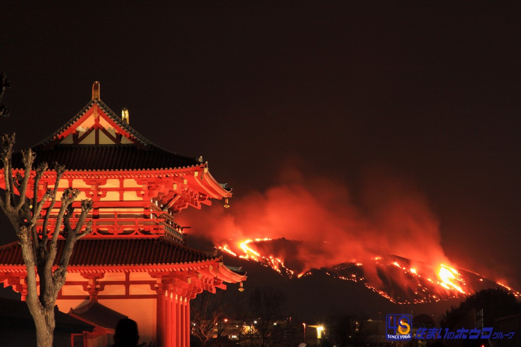 若草山　山焼き