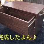 組立家具が完成しました～