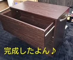 組立家具が完成しました～