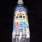 奈良コープさんで購入した「ただの炭酸水」