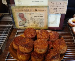 boulangerie Petit Bouquetさんのくるみのクロッカン