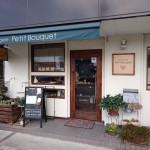 boulangerie Petit Bouquetさんのお店外観です。