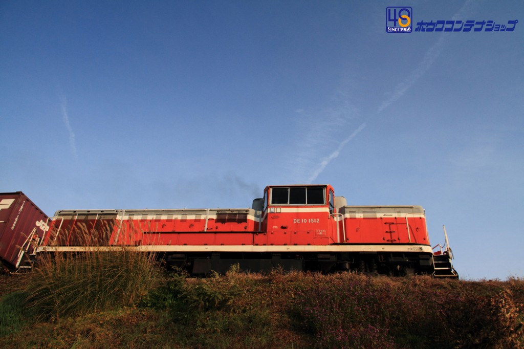 コンテナ愛の写真館 | 鉄道