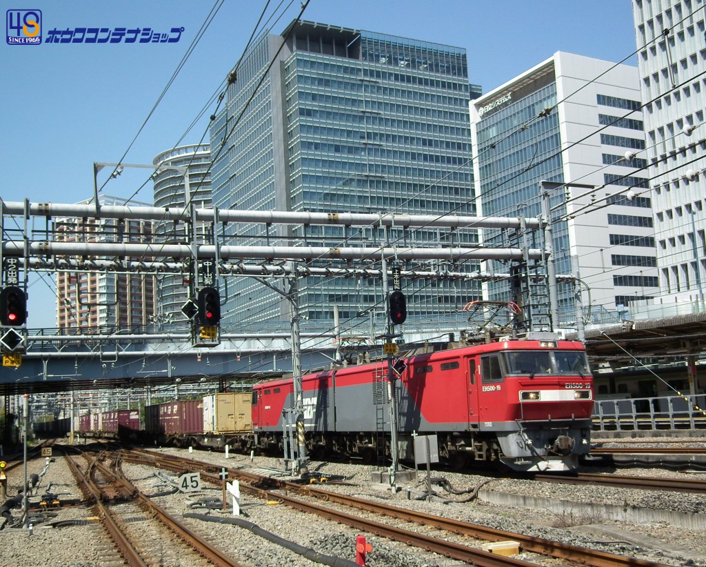 コンテナ愛の写真館 | 鉄道