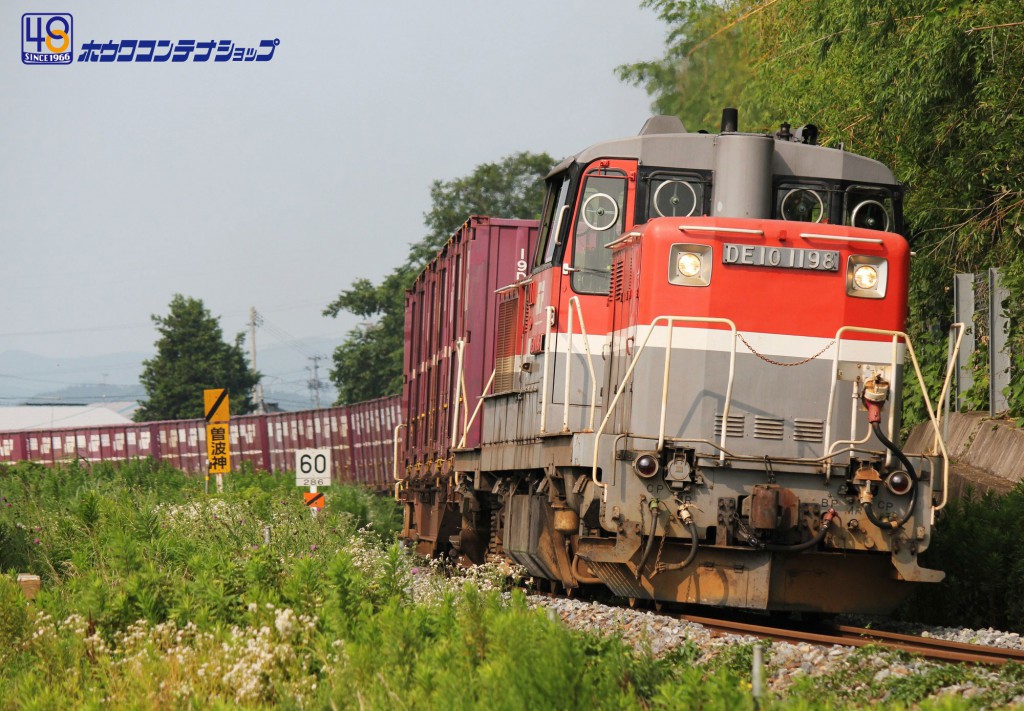 コンテナ愛の写真館 | 鉄道