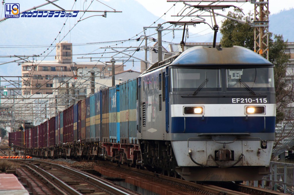 コンテナ愛の写真館 | 鉄道