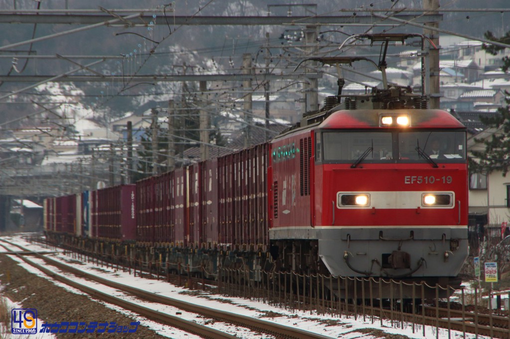 コンテナ愛の写真館 | 鉄道