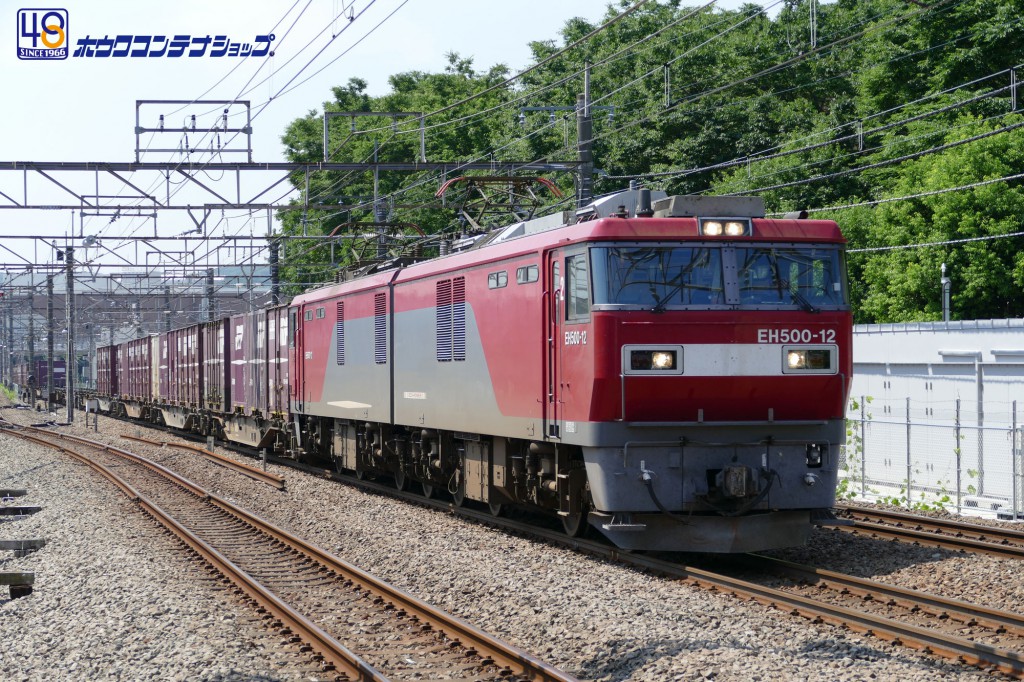 コンテナ愛の写真館 | 鉄道