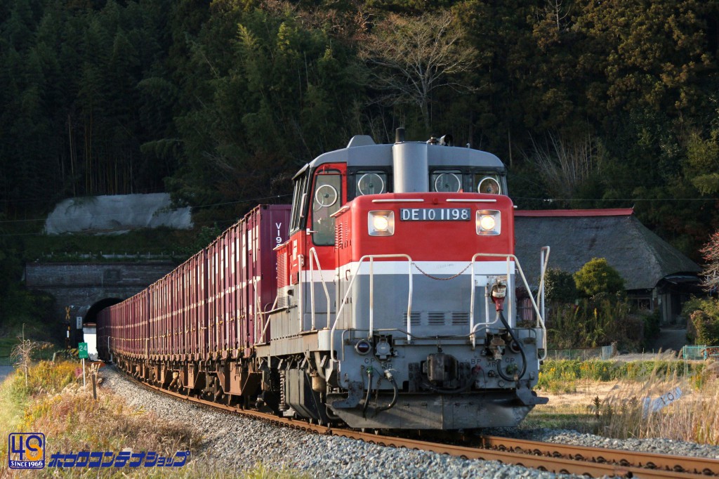 コンテナ愛の写真館 | 鉄道