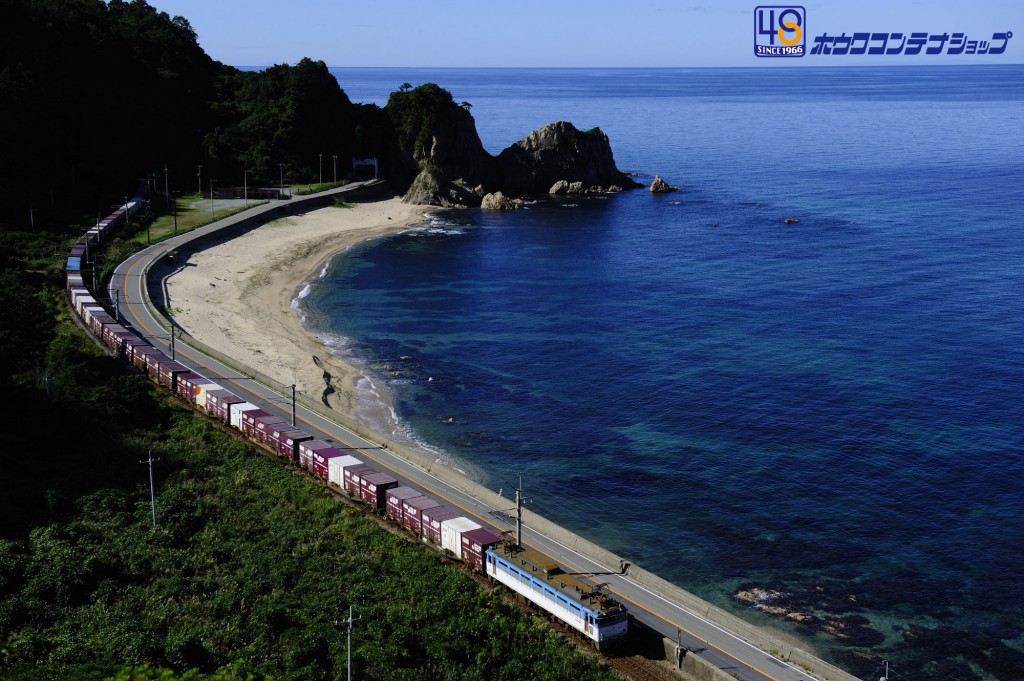 コンテナ愛の写真館 | 鉄道