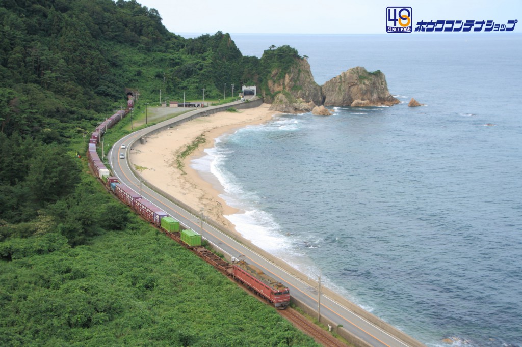 コンテナ愛の写真館 | 鉄道