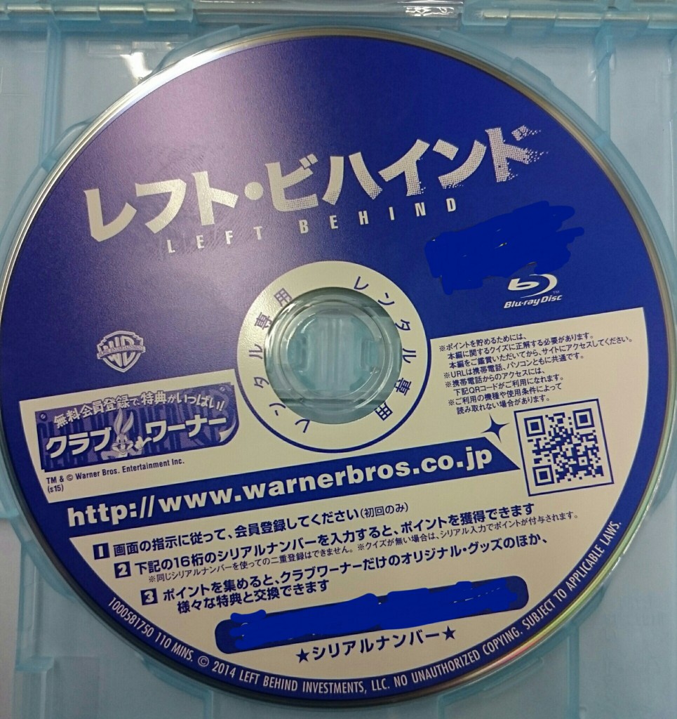 ＤＶＤ鑑賞～