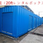 gouzou20ft