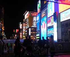 難波