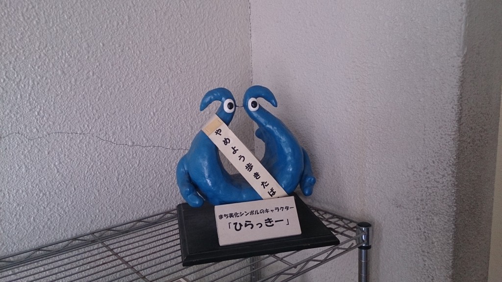 ゆるキャラ発見！？枚方市にて