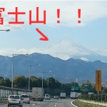 fujisan