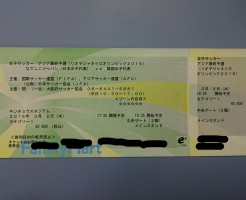 なでしこｖｓ韓国のチケット！ゲットしました～