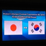 スタジアム内の大型スクリーンの日本、韓国の国旗