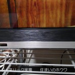 買ってみた、ジェネリック家電と言われるテレビ