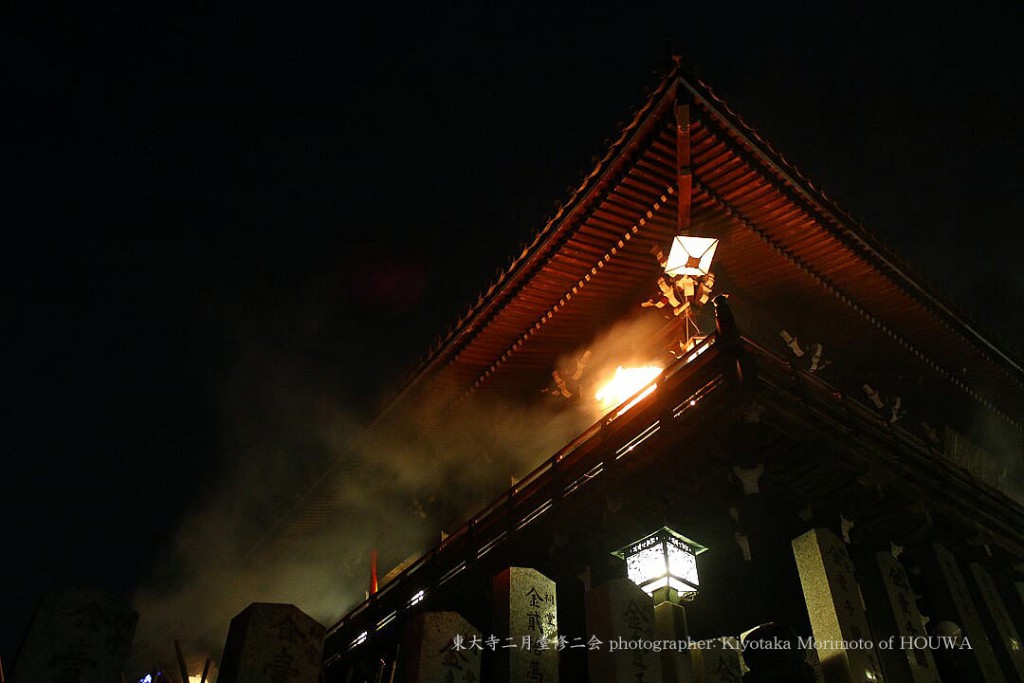 東大寺二月堂修二会（お水取り・お松明）撮影者 森本清隆　住まいのホウワ