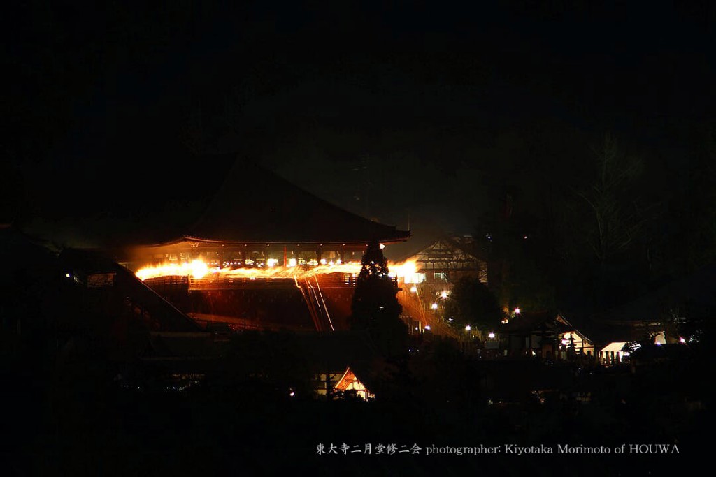 東大寺二月堂修二会（お水取り・お松明）撮影者 森本清隆　住まいのホウワ