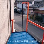 ekorojikarusama9
