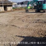解体工事 | 奈良市の重量鉄骨造り食品工場85%完了