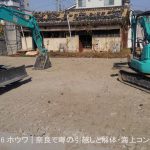 解体工事 | 奈良市の重量鉄骨造り食品工場85%完了