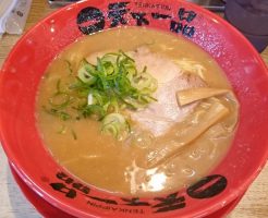 天下一品さんのコッテリラーメン並