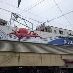 明石市の魚の棚商店街入り口