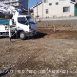 解体後の外構工事 | 奈良市の食品工場跡