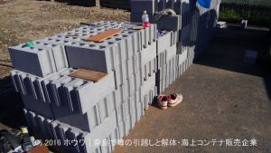 解体後の外構工事 | 奈良市の食品工場跡